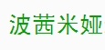 聯(lián)潤(rùn)制衣