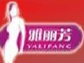 雅麗芳女裝
