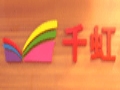 千虹針織衫