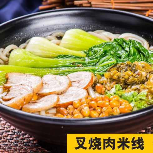 香過(guò)橋米線-叉燒肉米線