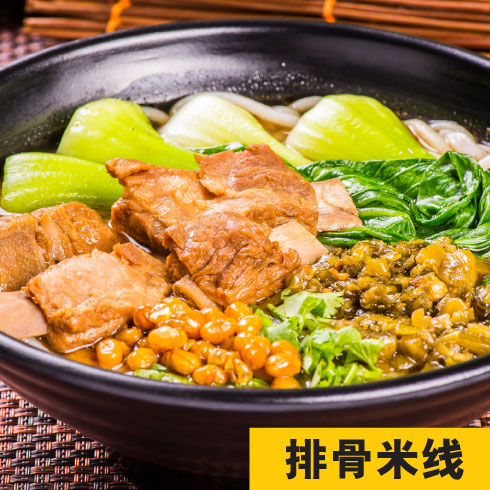 香過(guò)橋米線-排骨米線