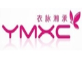 衣脈湘承女裝