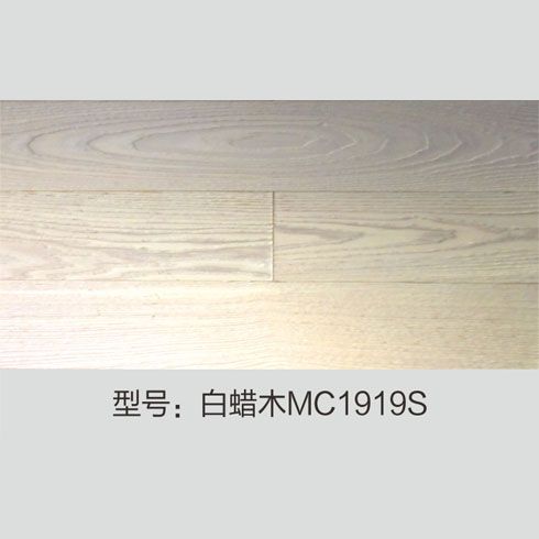 美多制熱地板產(chǎn)品-美多實木地暖-白蠟木
