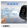 國安恒盈家校監(jiān)護系統(tǒng)產品-智能觸控