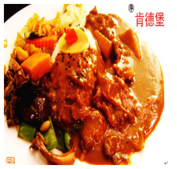 肯德堡快餐產品-肯德堡漢堡西式快餐