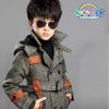 妙妙城堡童裝產(chǎn)品-男童韓版風衣外套