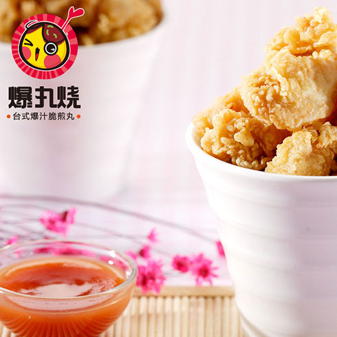 爆丸燒小吃產品-爆丸燒臺式脆煎丸