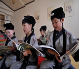 童學館