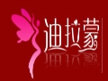 時穎服飾