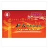 北大百年學習網(wǎng)