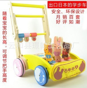 批發(fā)供應(yīng) 1-3歲嬰兒學(xué)步手推玩具車(chē) 寶寶助步木制益智玩具