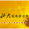 網(wǎng)校學習卡加盟