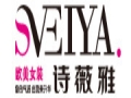 詩(shī)薇雅女裝