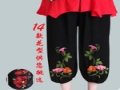 萬(wàn)鑫女裝