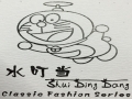 水叮當(dāng)女裝