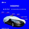 智能車(chē)e家-智能隱形車(chē)庫(kù)