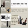 易駕星駕車(chē)模擬器3