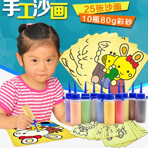 歡樂(lè)樹兒童益智樂(lè)園-沙畫主題