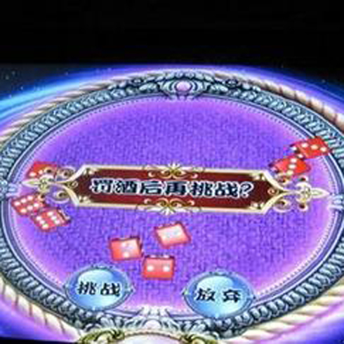 光影傳奇夜場(chǎng)娛樂(lè)機(jī)-娛樂(lè)機(jī)