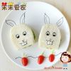 茉茉愛(ài)家兒童餐廳-拔蘿卜的兔子