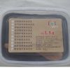 甲甲愛(ài)草本泥灸