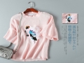 艾碩琪女裝