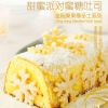 趣可趣可特色小吃-甜蜜派對(duì)蜜糖吐司
