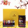 英紅九號(hào)