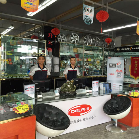 大同開(kāi)元通店