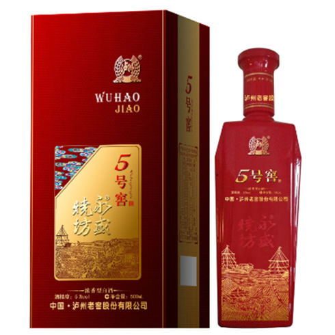 永盛燒坊數字窖-5號窖