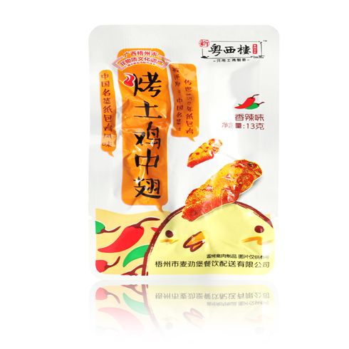 新粵西樓鹵味紙包雞-烤土雞中翅（?。?/>
                                        <span>新粵西樓鹵味紙包雞-烤土雞中翅（?。?/span>
                                    </li>
                                </ul>
                                <div   id=