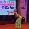 東方童民族藝術教育-成果展示會