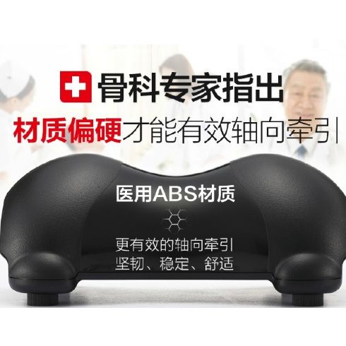 ABS材質