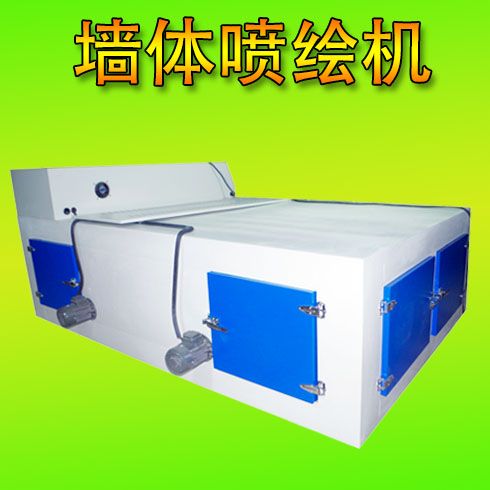 供應(yīng)锎創(chuàng)墻體噴繪機