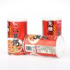 滿(mǎn)醫(yī)世家-無(wú)糖燕麥枸杞八寶粥