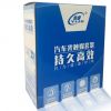 怡居汽車(chē)光觸媒套裝