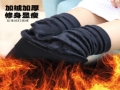 啟意女裝