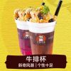 閃趣雞排-牛排杯