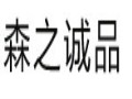 森之誠(chéng)品女裝