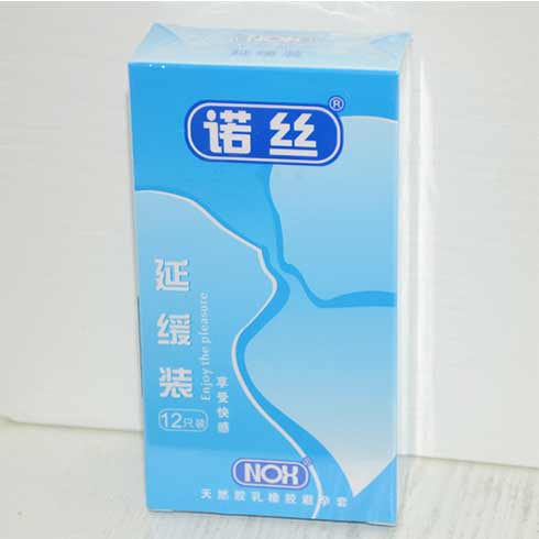 萬(wàn)?？瓦M(jìn)口商品超市-諾絲延緩裝