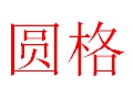 圓格女裝