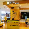 彈個車體驗(yàn)店-體驗(yàn)店