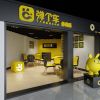 彈個車體驗(yàn)店-無人汽車試駕店