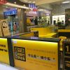 彈個車體驗(yàn)店-彈個車連鎖店