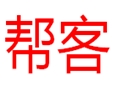 幫客女裝