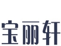 寶麗軒女裝