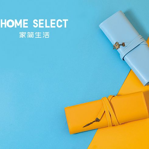 家簡生活精品時(shí)尚百貨-美妝工具包