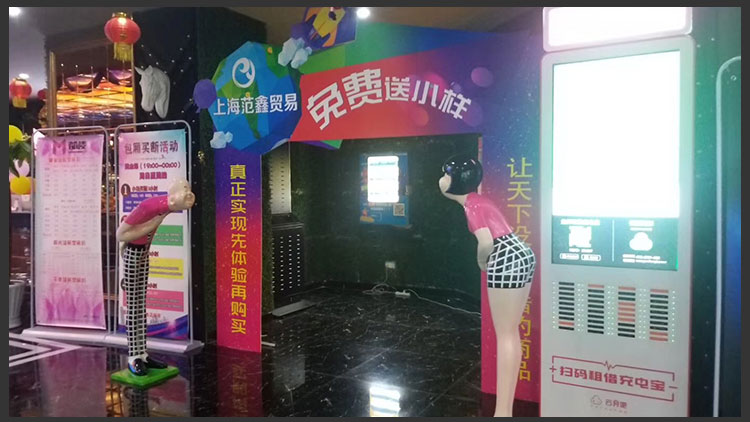 智能派樣機-現(xiàn)場展示