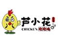 蘆小花泡泡雞